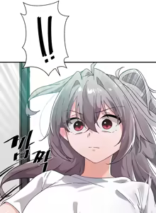 Page 220 of 求求你給我能量 31-67 完 - preview thumbnail