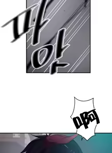 Page 275 of 求求你給我能量 31-67 完 - preview thumbnail