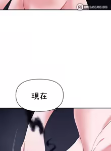 Page 279 of 求求你給我能量 31-67 完 - preview thumbnail