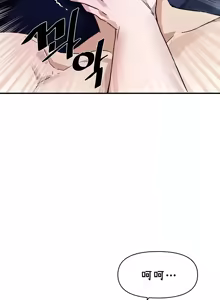 Page 306 of 求求你給我能量 31-67 完 - preview thumbnail