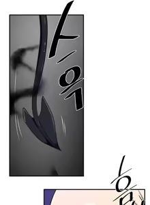 Page 360 of 求求你給我能量 31-67 完 - preview thumbnail