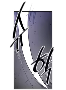 Page 384 of 求求你給我能量 31-67 完 - preview thumbnail