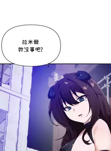 Page 387 of 求求你給我能量 31-67 完 - preview thumbnail