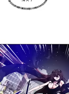 Page 399 of 求求你給我能量 31-67 完 - preview thumbnail