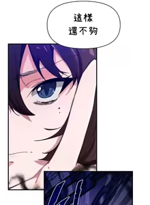 Page 402 of 求求你給我能量 31-67 完 - preview thumbnail