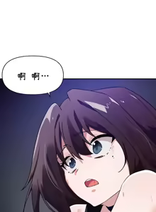 Page 438 of 求求你給我能量 31-67 完 - preview thumbnail
