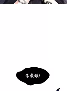 Page 45 of 求求你給我能量 31-67 完 - preview thumbnail