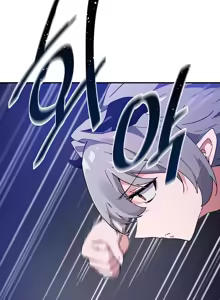 Page 468 of 求求你給我能量 31-67 完 - preview thumbnail