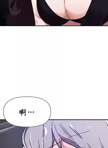 Page 473 of 求求你給我能量 31-67 完 - preview thumbnail