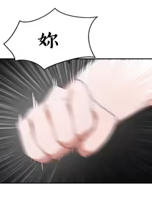 Page 474 of 求求你給我能量 31-67 完 - preview thumbnail