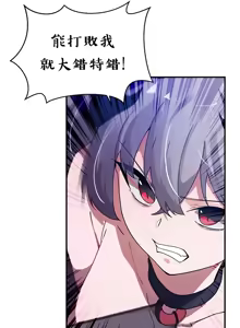 Page 477 of 求求你給我能量 31-67 完 - preview thumbnail