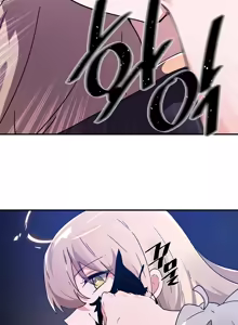 Page 478 of 求求你給我能量 31-67 完 - preview thumbnail