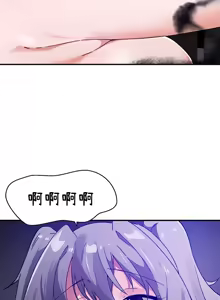 Page 515 of 求求你給我能量 31-67 完 - preview thumbnail