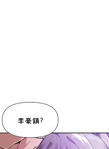 Page 524 of 求求你給我能量 31-67 完 - preview thumbnail