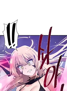 Page 555 of 求求你給我能量 31-67 完 - preview thumbnail