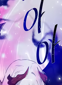 Page 556 of 求求你給我能量 31-67 完 - preview thumbnail