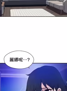 Page 571 of 求求你給我能量 31-67 完 - preview thumbnail