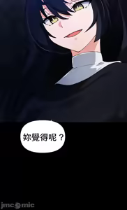 Page 601 of 求求你給我能量 31-67 完 - preview thumbnail