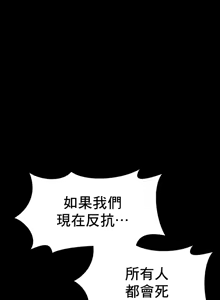 Page 604 of 求求你給我能量 31-67 完 - preview thumbnail