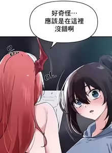Page 628 of 求求你給我能量 31-67 完 - preview thumbnail