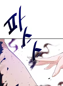 Page 649 of 求求你給我能量 31-67 完 - preview thumbnail