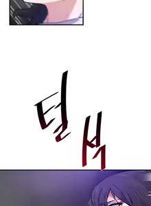 Page 686 of 求求你給我能量 31-67 完 - preview thumbnail