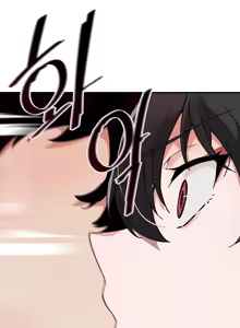 Page 688 of 求求你給我能量 31-67 完 - preview thumbnail