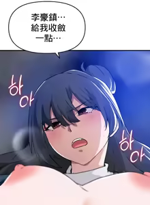 Page 695 of 求求你給我能量 31-67 完 - preview thumbnail