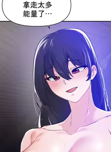 Page 735 of 求求你給我能量 31-67 完 - preview thumbnail