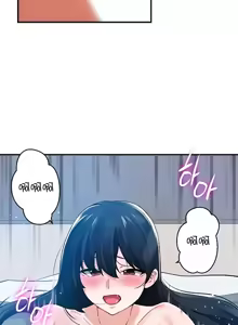 Page 763 of 求求你給我能量 31-67 完 - preview thumbnail