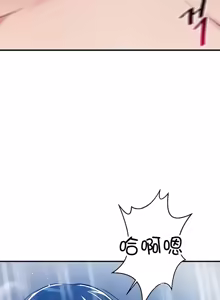 Page 767 of 求求你給我能量 31-67 完 - preview thumbnail