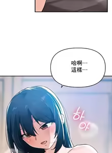 Page 773 of 求求你給我能量 31-67 完 - preview thumbnail