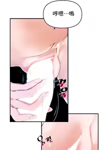 Page 777 of 求求你給我能量 31-67 完 - preview thumbnail
