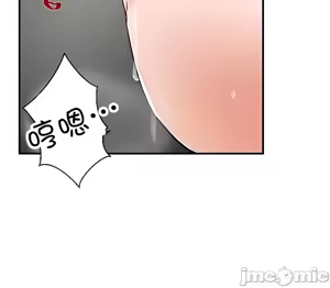 Page 789 of 求求你給我能量 31-67 完 - preview thumbnail