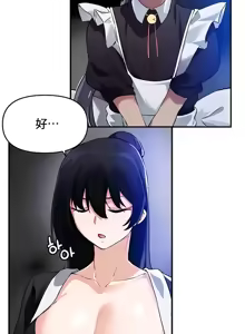 Page 800 of 求求你給我能量 31-67 完 - preview thumbnail