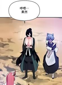 Page 802 of 求求你給我能量 31-67 完 - preview thumbnail