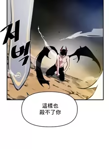 Page 808 of 求求你給我能量 31-67 完 - preview thumbnail