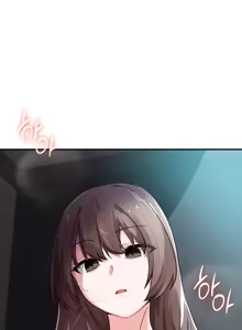 Page 81 of 求求你給我能量 31-67 完 - preview thumbnail