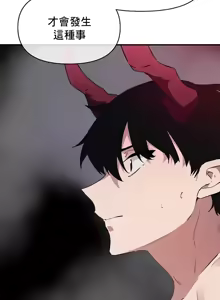 Page 814 of 求求你給我能量 31-67 完 - preview thumbnail