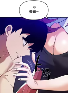 Page 829 of 求求你給我能量 31-67 完 - preview thumbnail