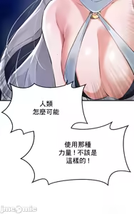 Page 832 of 求求你給我能量 31-67 完 - preview thumbnail