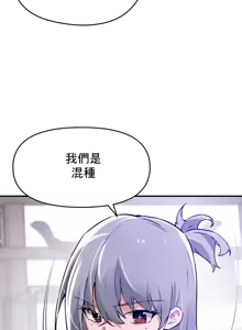Page 839 of 求求你給我能量 31-67 完 - preview thumbnail