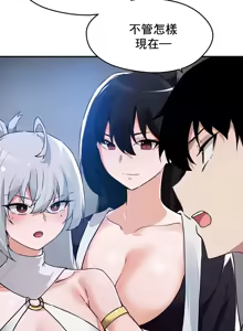 Page 848 of 求求你給我能量 31-67 完 - preview thumbnail