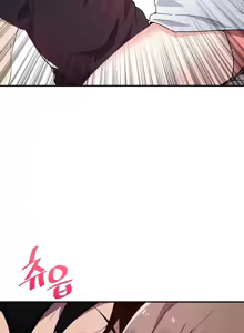 Page 87 of 求求你給我能量 31-67 完 - preview thumbnail