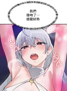 Page 886 of 求求你給我能量 31-67 完 - preview thumbnail