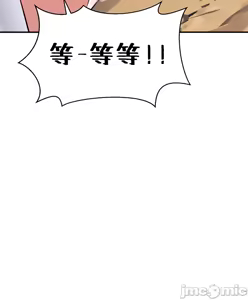 Page 904 of 求求你給我能量 31-67 完 - preview thumbnail