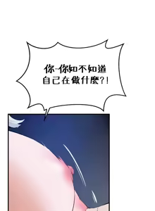 Page 913 of 求求你給我能量 31-67 完 - preview thumbnail