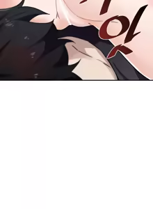 Page 92 of 求求你給我能量 31-67 完 - preview thumbnail