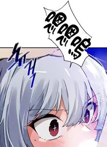 Page 921 of 求求你給我能量 31-67 完 - preview thumbnail