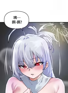 Page 927 of 求求你給我能量 31-67 完 - preview thumbnail
